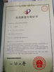 Китай Zhejiang JieYu Valve Co., Ltd. Сертификаты